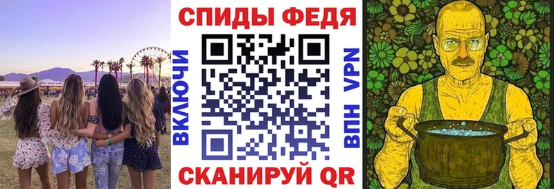 блэк спрут онион Старица Амфетамин Premium