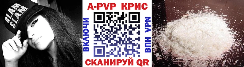 что такое наркотик  MEGA ТОР  Alpha-PVP VHQ  Старица 