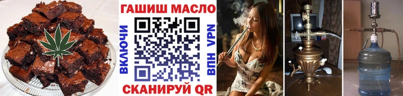 МЕГА ссылки  Старица  Cannafood марихуана 