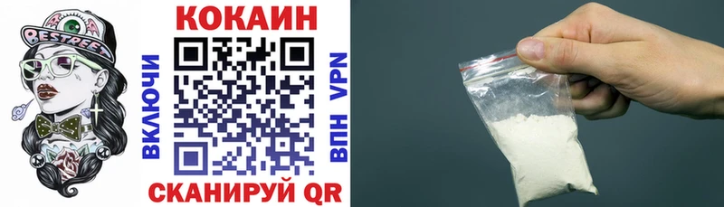 КОКАИН Эквадор  Старица 