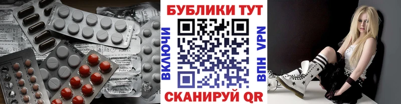 ЭКСТАЗИ mix  blacksprut ССЫЛКА  Старица 