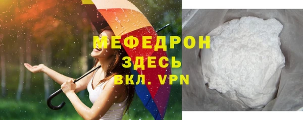 мяу мяу мука Армянск