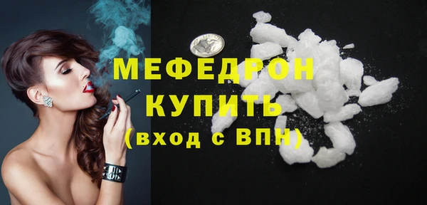 мяу мяу мука Армянск