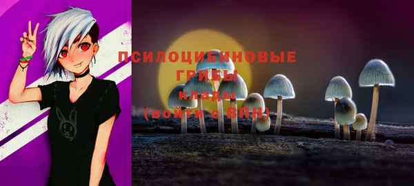 кокаин колумбия Арсеньев