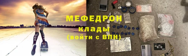 мяу мяу мука Армянск