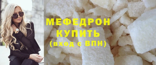 мяу мяу мука Армянск