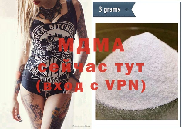 кокаин колумбия Арсеньев