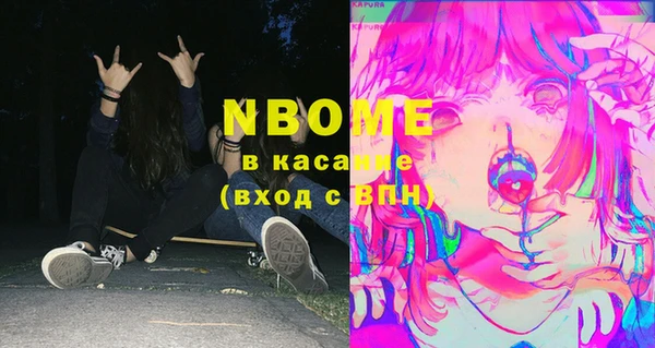 МДМА Нягань