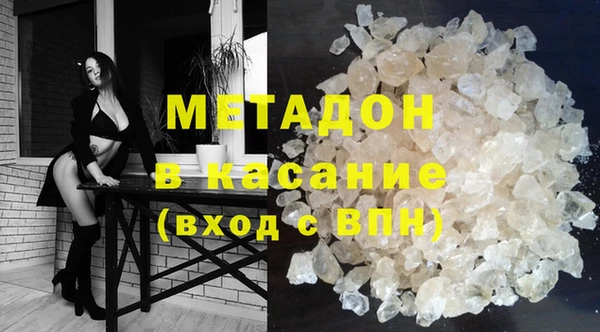 МДМА Нягань