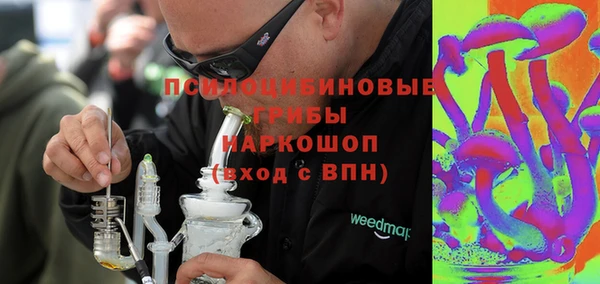 мяу мяу мука Армянск