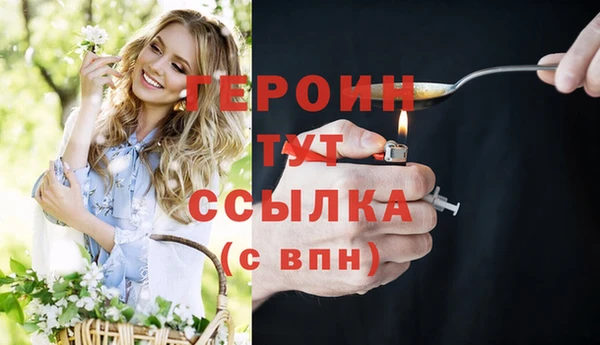 прущие грибы Нязепетровск