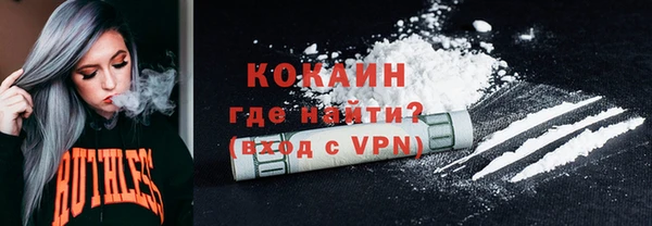 кокаин колумбия Арсеньев