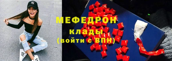винт Аркадак