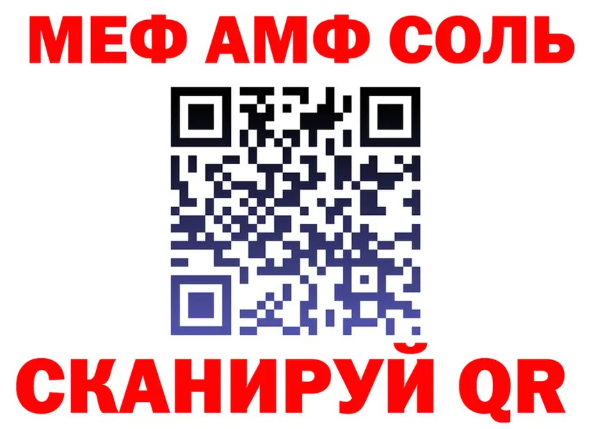 APVP Соль сайт это кракен Старица