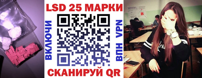 omg маркетплейс  Старица  LSD-25 экстази кислота 