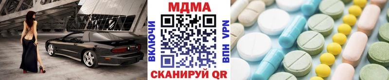 MDMA кристаллы  Старица 