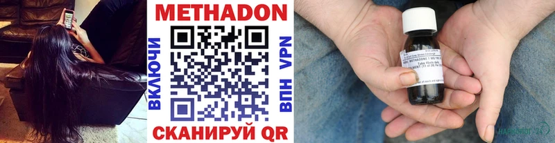 MEGA сайт  Старица  МЕТАДОН methadone  где найти  