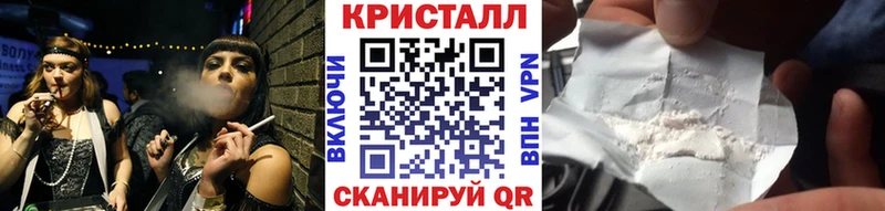 Метамфетамин винт  Старица 