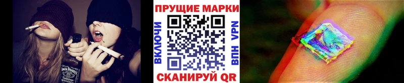 даркнет сайт  Старица  Марки N-bome 1,8мг 