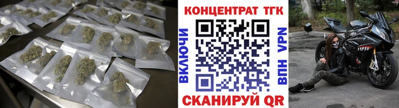 Дистиллят ТГК Wax  где можно купить   omg ССЫЛКА  Старица 